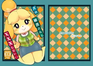 [Kajigurumi (Kajiura)] Inu no Hisho-San to XXX Shitai!! (Animal Crossing) [Digital]