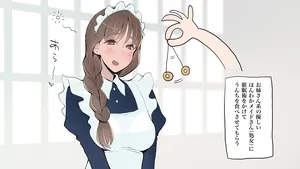 [Rushiumu 23 nichi] Maid-san no Scatolo Pasta! [Japanese]