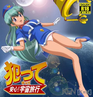 ["K=K" (KEN)] Yatte Anshin! Uchuu Ryokou (YAT Anshin! Uchuu Ryokou)