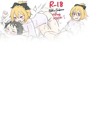[anpon_aji] Big Felt and Little Subaru (Re:Zero kara Hajimeru Isekai Seikatsu)