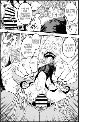 [らすく] おま○こ崩壊ピストン | 보지 붕괴 피스톤