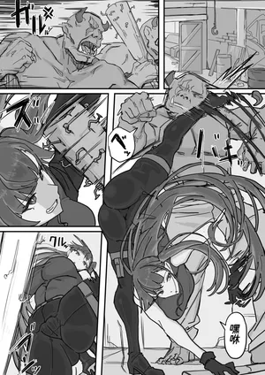 [調四季] 対淫魔戦において感覚遮断札は必須の対策です① [魔biu个人汉化]