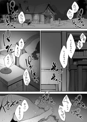 [Nigiri Usagi] Atsumare! Tontoko Farmers 1-4