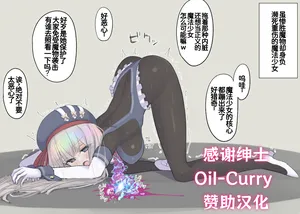 [fantia]8ヲラ(495408) incomplete[廉价汉化组]