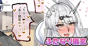 [テフル] ふたなり儀玄 (ゼンレスゾーンゼロ)