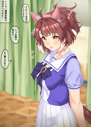 [Poopy] Dantsu Flame 19-03-2025