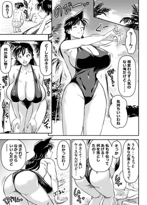 [オスワーニ] リクエストいただいたものです