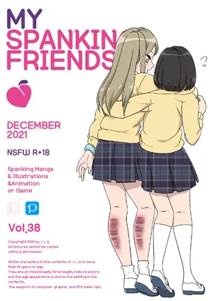 [Eingyeo] My Spanking Friends (2021-12) [Korean]