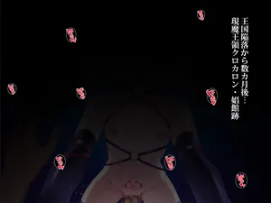 [Suzuneya ni Youkoso (Okuri Banto)] Kugutsu Majo no Gaisen ~ Sonokanojo wa Sudeni Yogosa Reteiru‼ Gaiden ~