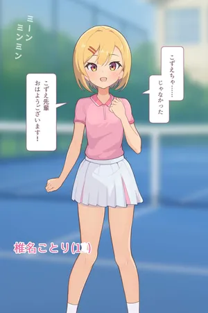 [Namekonoko] Puppet Karuta "I love this smell..." Part 1