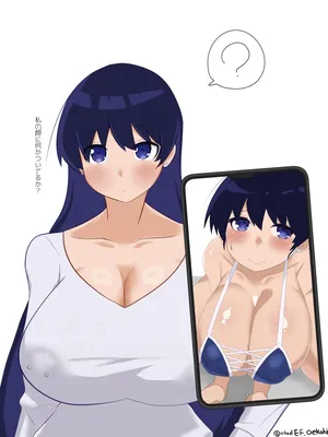 [いえふ] ネットで見たえっちな動画が凪さんなわけ…