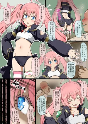 タツキチ 2025-03-10 ミリムとおじさん