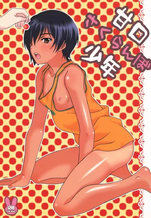 [Kanyou Shounen (URA)] Amakuchi sakuranbo shounen (Summer Wars)