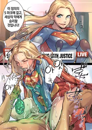 [jelly_shrimp] supergirl (Korean)