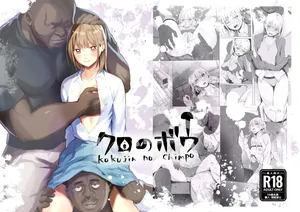 [Silver Dog] Kuro no Bo (Ao no Hako)  | 黑弓 (青之箱)  [Gemini3翻译]