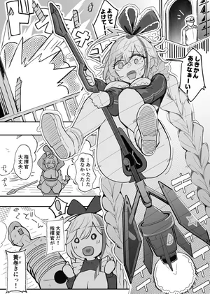 [Iwanako] William D. Porter (Azur Lane)