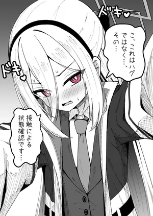 [しいびけえ] ケイ (ブルーアーカイブ)