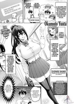 [Okumoto Yuuta] El Caso de como transferirme a una ex-escuela para chicas transformó mi vida en un total harem #3 (COMIC Kairakuten 2026-10) [Spanish] [SSR Translations] [Digital]