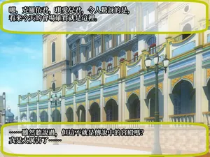 [ながえ] 蘭德索爾式 人權放棄儀式