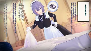 [ガイデス]gebulin-gongting~mishi~!(chinese)