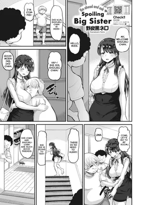[Norakuro Nero] Onedari OK Amaama Onee-san | Go ahead and Ask Spoiling Big Sister (COMIC HOTMILK 2022-06) [English] [Poranya] [Digital]
