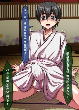 [Yagami] Yūtōsei if oshōyō no tokubetsu seishin? Shugyō ♥