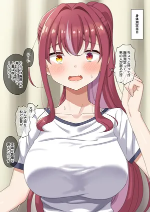 [cl] 身体測定でパイズリマリン (ホロライブ)