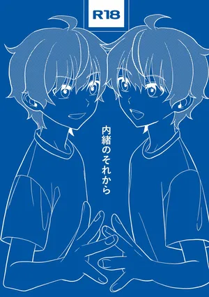 (SUPER MIRACLE FESTIV@L!! 2025) [Rolling box (Shiina Akira)] Naisho no Sore Kara (THE IDOLM@STER SideM)