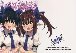 (C88) [Cola Bolt (Kotomuke Fuurin)] W Hatate Atmosphere | 雙倍果果派對 (Touhou Project)[Chinese] [明稿昨拖漢化組]