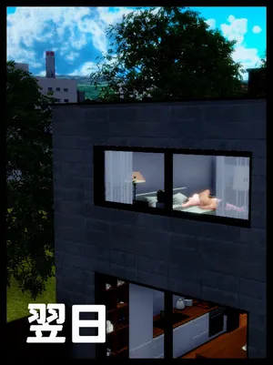 [隱富潛生] 天经地义 03