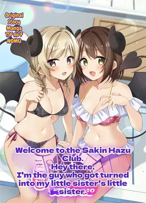 [TSF no F (NOMU)] Succubus Club e Youkoso Soushuuhen [MTL]