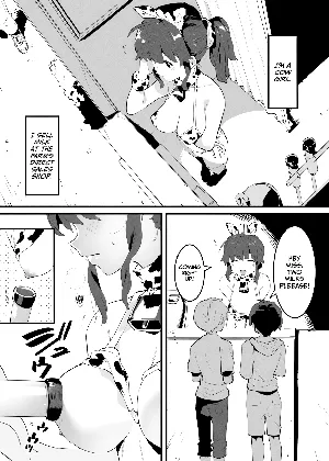 [Nise] Ushi no Onee-san [English] [CulturedCommissions]