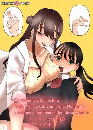 [Aweida] Hoken no Sensei ni Delicate na Onayami Soudan Shitara Karada de Osowaru Koto ni Natta Hanashi [Spanish] [Harenchi no Fansub]