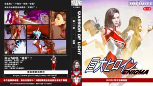 [X.2B] 特别剧场版 第二章 迷局