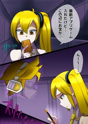 [Radeon] Neru-chan renkun-ka masuku