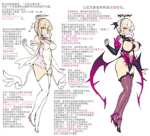 【左藤空気】淫塚空乃（16）フォウル・エレミエヴィル