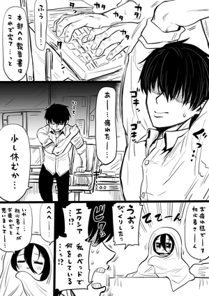 [人生負組] NIKKEつR18版#51 (勝利の女神:NIKKE)