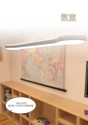 [Ackerman] 我的皮物後宮生活09