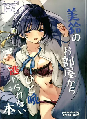 (C107) [grand-slum (Cure Slum)] Misuzu no Oheya Kara Hitoban Nigerarenai Hon (Gakuen IDOLM@STER)