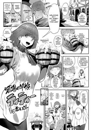 [Neisan] Titty, The Bar Dick-Maid (Shemale & Mesu Danshi Goudoushi C's HAVEN 3 Ball) [English] [asssssakurrra]