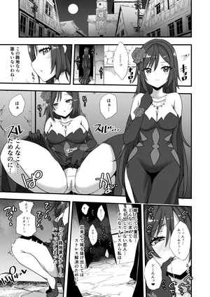 Tsuki no miko ga yonaka ni shiro o nukedashi midareru manga