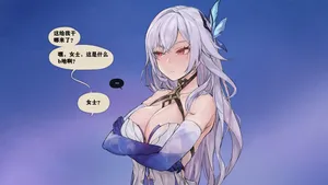 [Patreon] [Frozenspiderlily]  Skirk(丝柯克) - Instant Loss （中文）(自译)