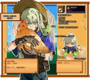 星露谷的Mujica众人