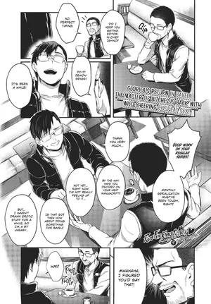 [Puyocha] Fanpakoraletter♥ | Fan Fucking Letter♥ (COMIC BAVEL 2022-08) [English] [Omega Scans] [Digital]