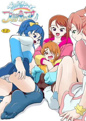 [AFJ]ひろがるスカイ!ズリキュア