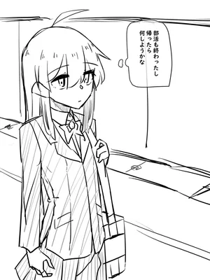 [Manekineko] Doukyuusei ni naru