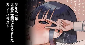 [プニョン] スマホで撮影しながら…❤︎