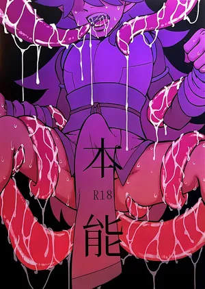 [Nanigashi(Umakashika Chuka Hanten)] Instinct (Kazeiki Uke)(The Legend of Hei)