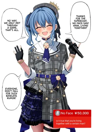 [Ryou] Hoshimachi Suisei NTR (Hoshimachi Suisei) [English] [Pinandhita 論理型]