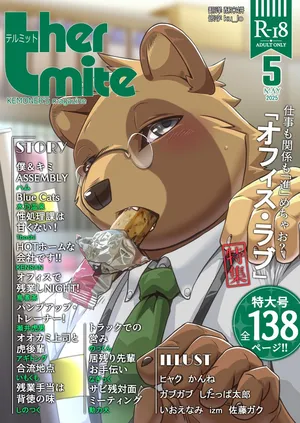 (Kansai Kemoket 10) [Skid-Mark (Ham)] 我&你 ASSEMBLY [Chinese] [酥米汉化] [Digital]